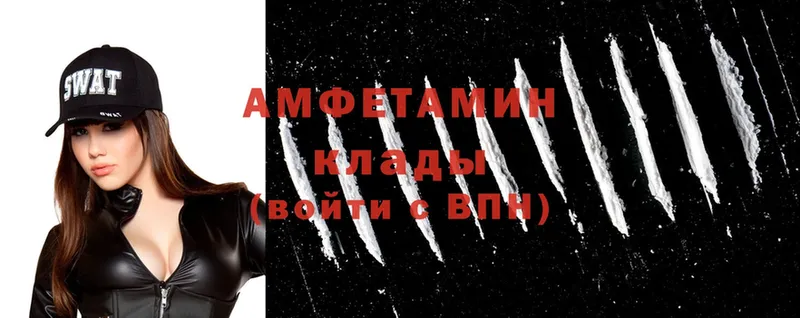 МЕГА рабочий сайт  Алексеевка  даркнет официальный сайт  Amphetamine Розовый 