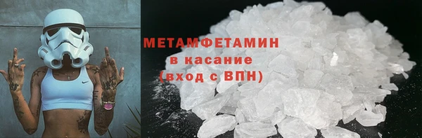 MDMA Premium VHQ Бронницы