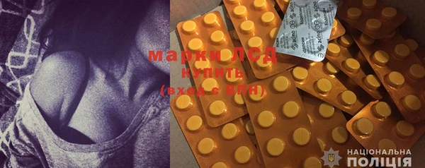 MDMA Premium VHQ Бронницы