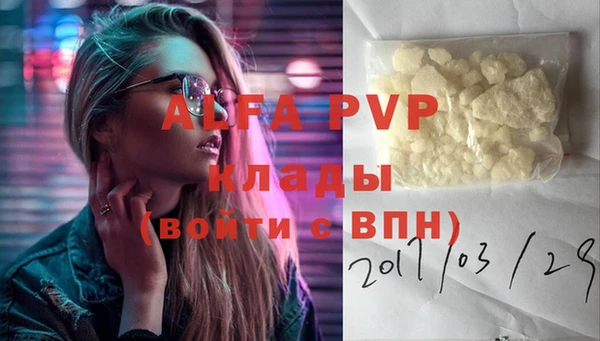 MDMA Premium VHQ Бронницы