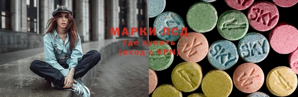 MDMA Premium VHQ Бронницы