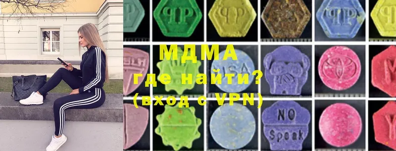 MDMA crystal Алексеевка